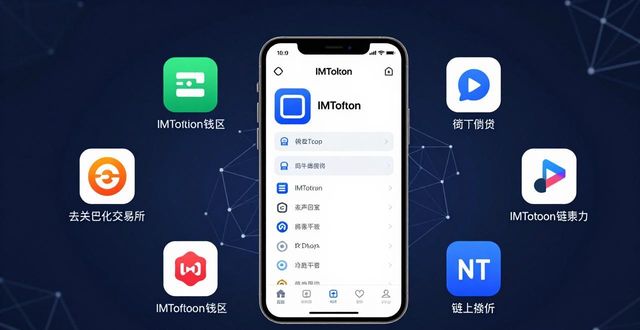 数字资产钱包下载_imtoken下载中心APP应用场景剖析_imtoken下载中心APP